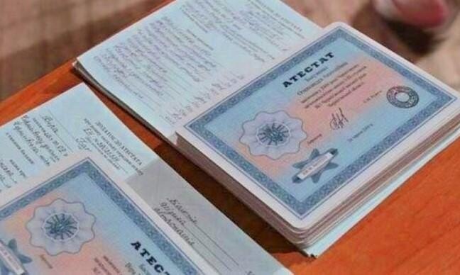 Аттестаты школ значение, оформление и получение