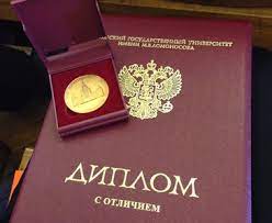 Дипломы о втором высшем образовании как получить и зачем он нужен