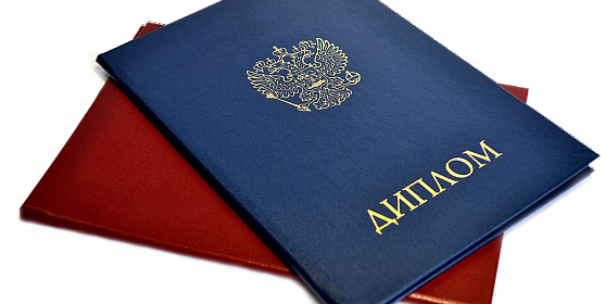 Как купить диплом ГУМФ Полное руководство Как купить диплом ГУМФ Полное руководство