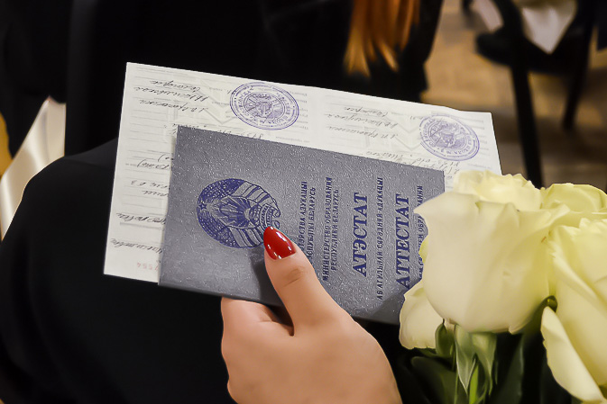 Купить диплом МИРТШБ официально с доставкой -509780107