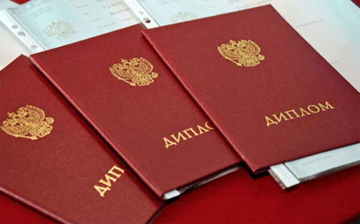 Купить диплом СПбГТИ бланк ГОЗНАК Ваш путь к успеху