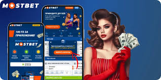 Discover the Exciting World of Online Betting at MostBetPlayaz -1078783481