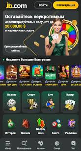 How to Easily Sign In to JB Casino How to Easily Sign In to JB Casino