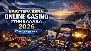 Τα 10 Καλύτερα Καζίνο στην Ελλάδα -2017707480 Τα 10 Καλύτερα Καζίνο στην Ελλάδα -2017707480