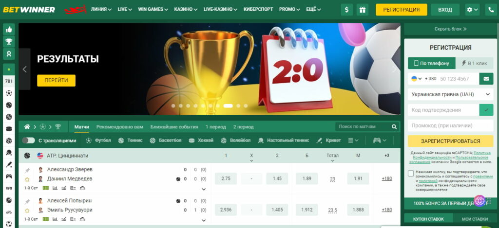 BetWinner Bookmaker Your Ultimate Guide to Online Betting