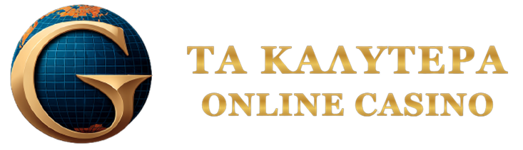 Καλύτερα Καζίνο Online για Ασφαλή και Διασκεδαστική Εμπειρία