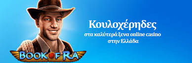 Νέο Διαδικτυακό Καζίνο Οδηγός για Έμπειρους και Νέους Παίκτες