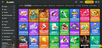 Comprehensive Review of JB Casino India A Gamers' Paradise Comprehensive Review of JB Casino India A Gamers' Paradise