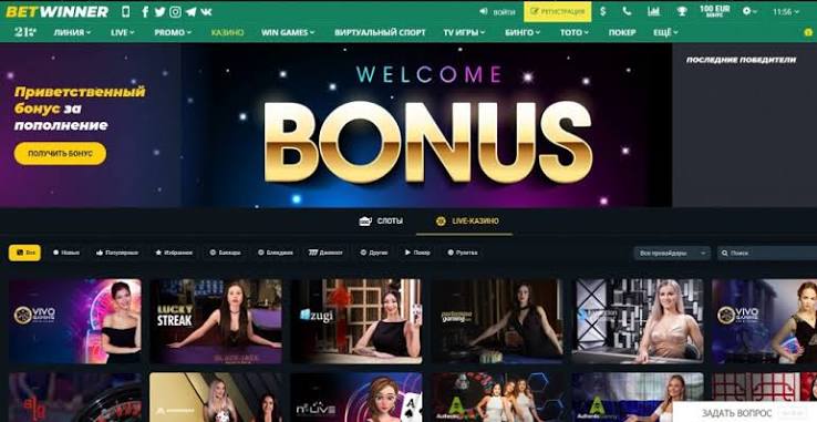 How to Access Your BetWinner Account A Comprehensive Guide 908189286