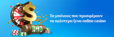 Τα Καλύτερα Καζίνο Χωρίς Άδεια Οδηγός για τους Παίκτες Τα Καλύτερα Καζίνο Χωρίς Άδεια Οδηγός για τους Παίκτες