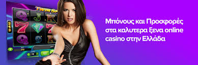 Τα Καλύτερα Καζίνο Χωρίς Άδεια Οδηγός για τους Παίκτες Τα Καλύτερα Καζίνο Χωρίς Άδεια Οδηγός για τους Παίκτες