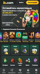 Unveiling JB Casino A Comprehensive Overview