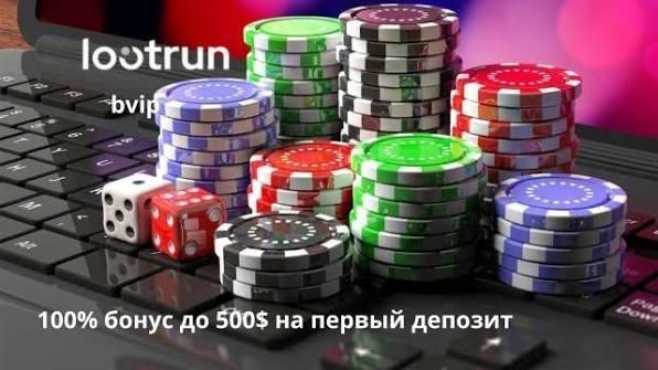 Lootrun Casino — Обзор Игровой Платформы -366368416