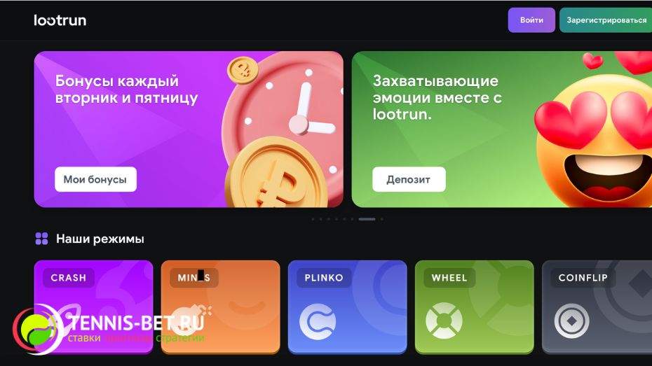 Lootrun Зеркало — актуальный вход в мир азартных игр -304029744 Lootrun Зеркало — актуальный вход в мир азартных игр -304029744