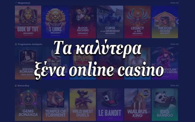 Καζίνο Χωρίς Ταυτοποίηση Η Νέα Εποχή του Διαδικτυακού Στοιχηματισμού -720959385 Καζίνο Χωρίς Ταυτοποίηση Η Νέα Εποχή του Διαδικτυακού Στοιχηματισμού -720959385