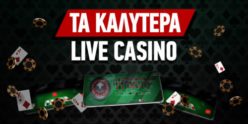 Αξιολογήσεις Online Casino Live Ποιότητα και Εμπειρία Παιχνιδιού